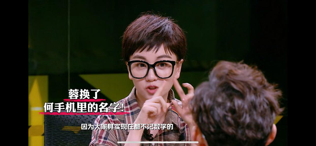 侵犯公民個(gè)人信息罪