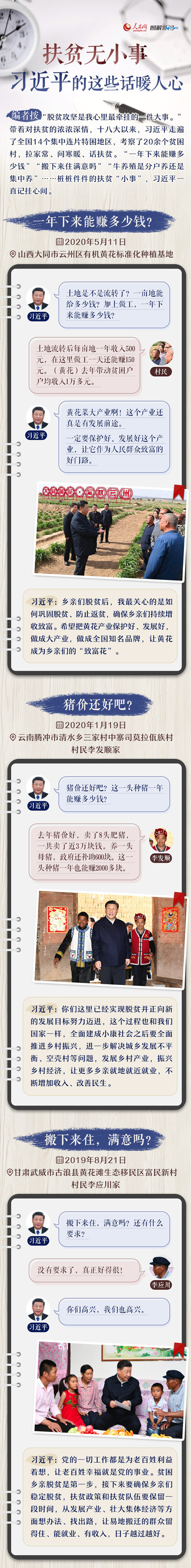 2020?1′?????????è??èˉ???3è?o?′ ????§ˉ?′ˉ??????è′??? ?°??o? ?1 è???13???è???o?èˉ?????oo???