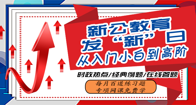 百道刷題練習(xí)，免費(fèi)網(wǎng)課觀(guān)看